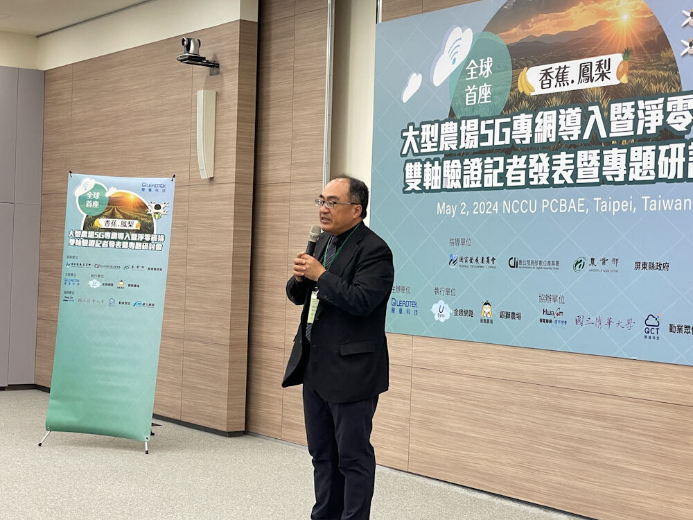 ◤ 數位發展部數位產業署署長呂正華。
