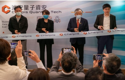 池安量子資安股份有限公司新辦公室喬遷之喜,以量子密碼學為核心打造全新Edge-to-Cloud 資安方案 | CIO Taiwan