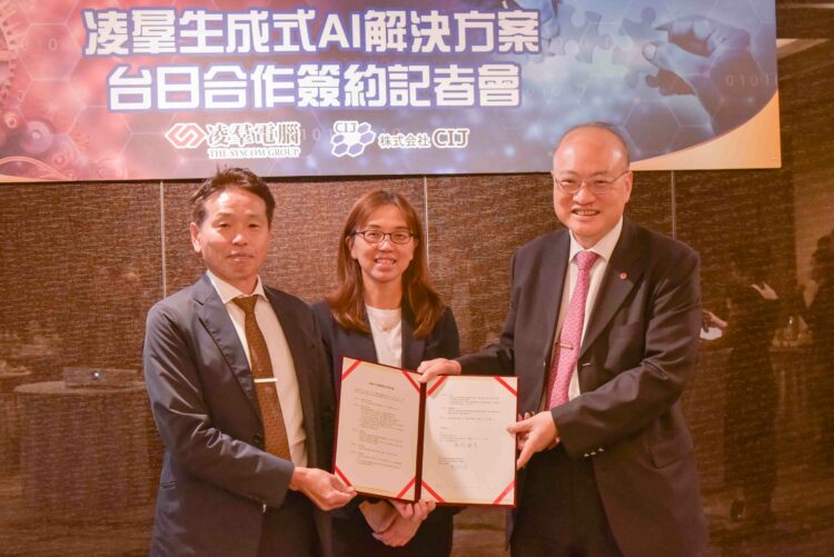 0514 凌群與cij台日合作記者會