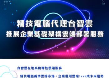 0515 tws press release 1200