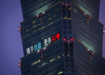 點亮台北101，技嘉在COMPUTEX以產品硬實力定義運算加速AI的新世代