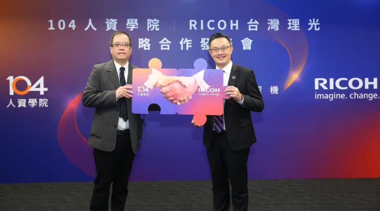 104台灣理光戰略合作記者會