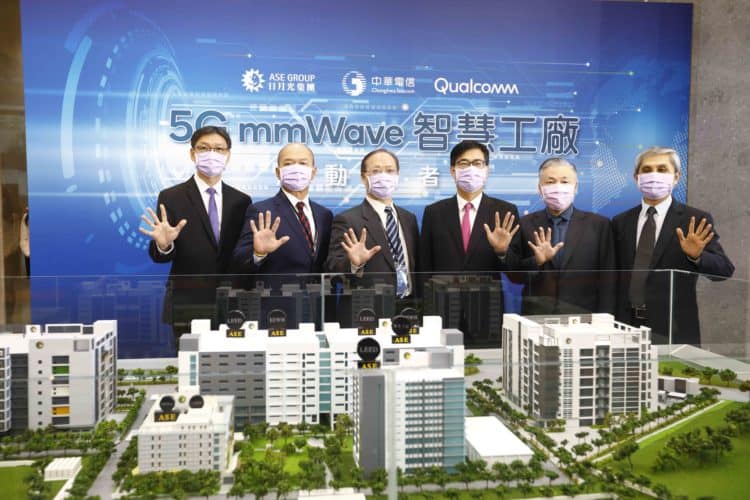 中華電信、日月光、高通聯手打造全球首座5G mmWave智慧工廠