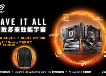 10月31日以前，凡購買任一款華碩amd x670e／x670主機板，登錄再送tuf gaming防護衝鋒衣。