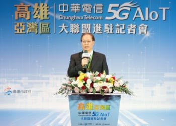 高雄亞灣區中華電信5G AIoT大聯盟進駐 讓世界看見台灣5G實力