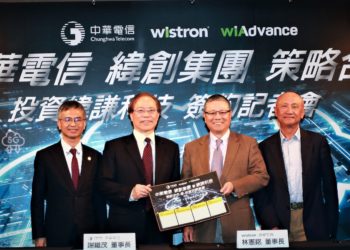 1100225中華電信新聞稿附件照片1