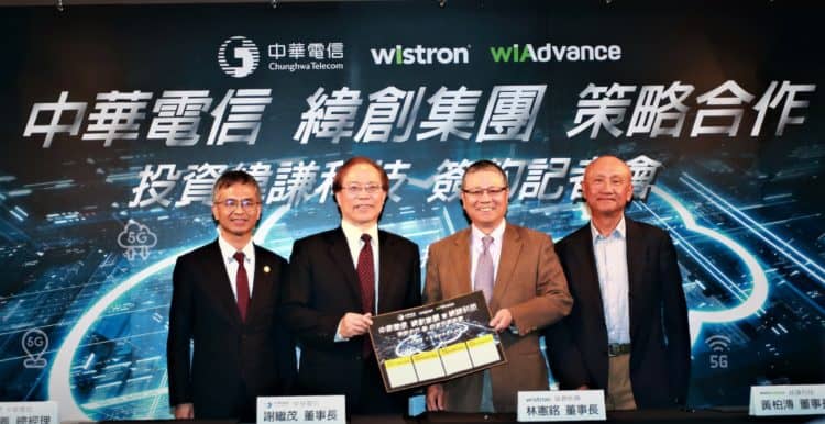 1100225中華電信新聞稿附件照片1 中華電信廣結盟緯創集團，宣布入股緯謙科技，共同強攻雲端垂直應用市場，打造5g高效雲。~1