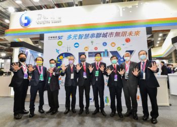 中華電信參展智慧城市論壇暨展覽跨館展示智慧創新應用呈現5G垂直應用整合豐碩成果