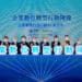 中華電信與高通攜手微軟及台灣筆電大廠立「企業數位轉型行動陣線」