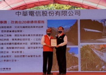 中華電信協助南橫公路災修工程，公路總局今舉辦南橫公路復通典禮，會中頒發感謝狀予中華電信。圖為行政院院長蘇貞昌左與中華電信董事長謝繼茂右