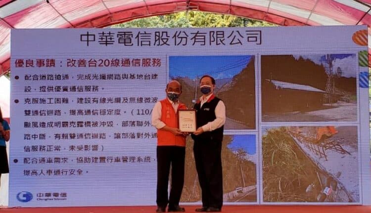 中華電信協助南橫公路災修工程，公路總局今舉辦南橫公路復通典禮，會中頒發感謝狀予中華電信。圖為行政院院長蘇貞昌左與中華電信董事長謝繼茂右