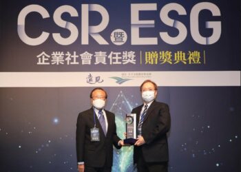 1110503中華電信新聞稿照片 中華電信榮獲2022遠見csr暨esg企業社會責任獎 「esg綜合績效」、「樂齡友善專案」雙首獎肯定，由董事長謝繼茂（右）代表領獎
