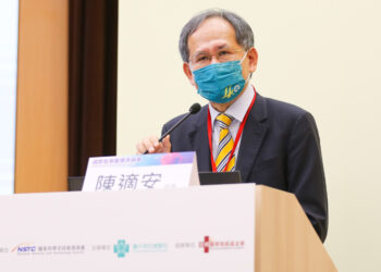 1200 2022 08 28 智慧醫療委員會 國際智慧醫療高峰會 161