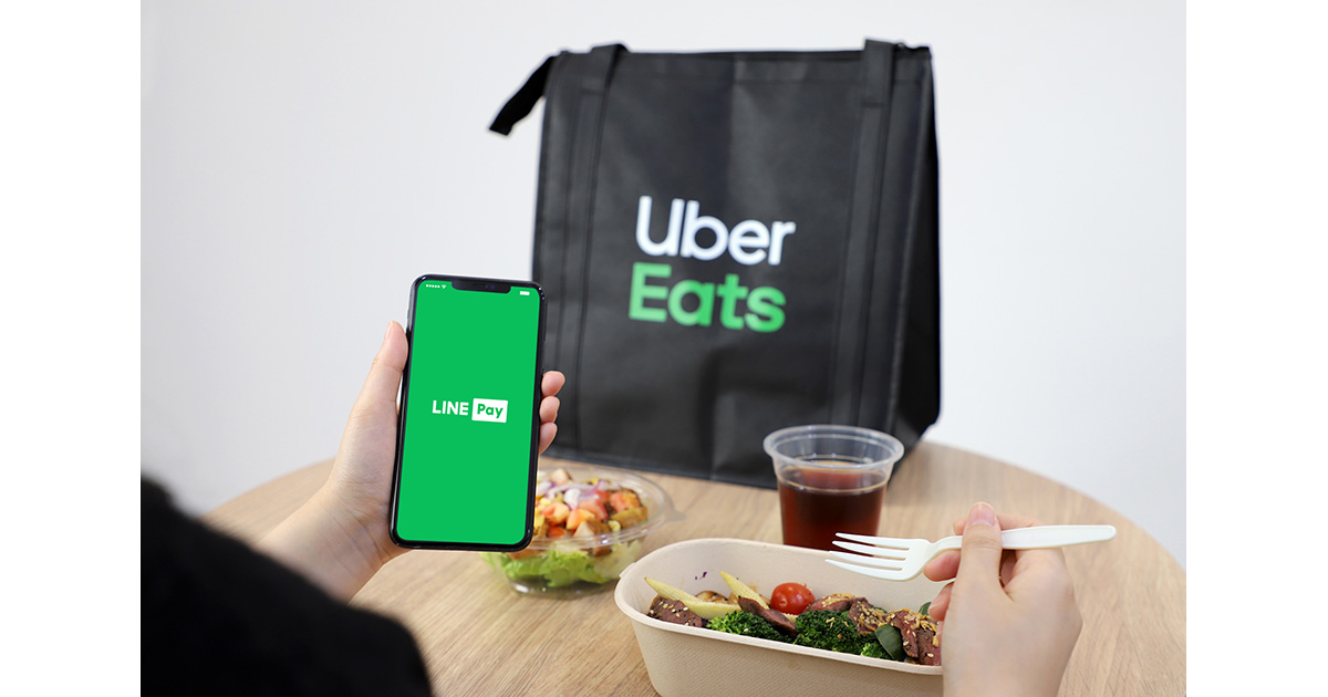 1200 2 用line Pay大啖 Uber Eats 平台上美食，最高樂饗18點數回饋