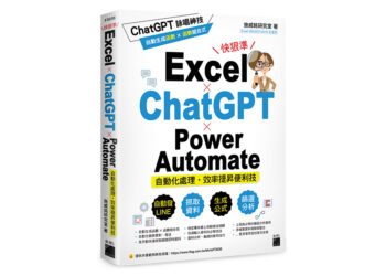 1200 f3036 立體封面