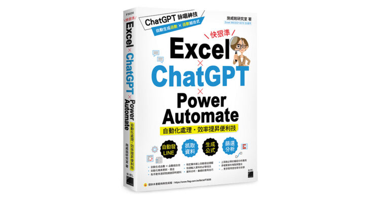 1200 f3036 立體封面