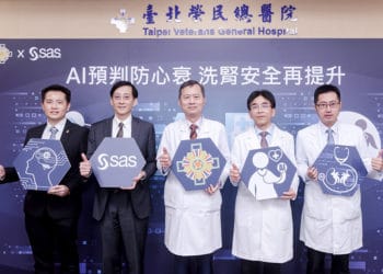 臺北榮民總醫院與SAS攜手「即時血液透析人工智慧預判系統」合作儀式。
