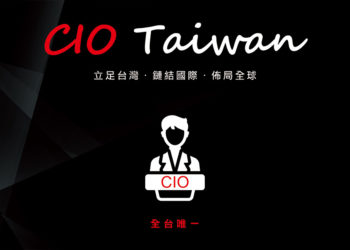 Cio taiwan ad