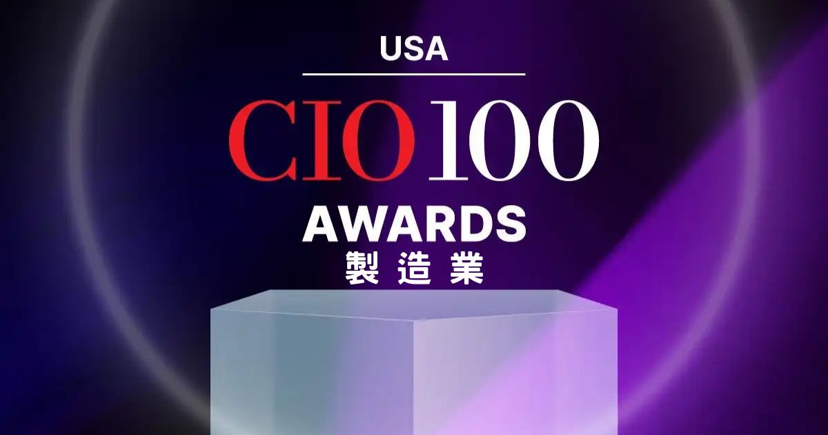 1200 Cio100 製造業