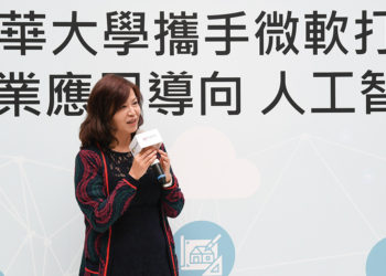 台灣微軟首席營運長何虹