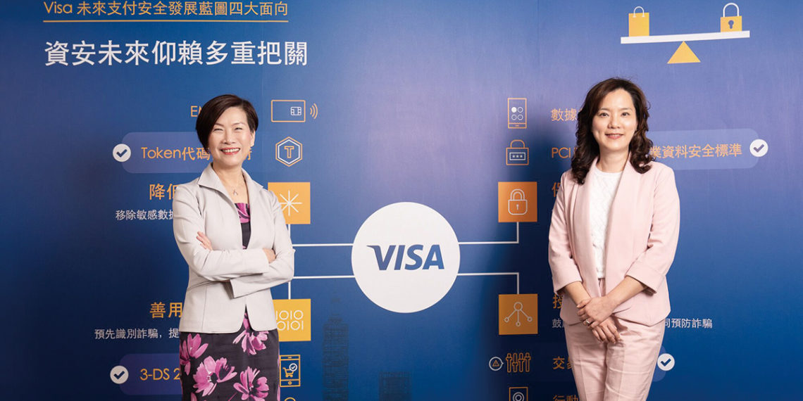 1200 新聞照片一：visa台灣區總經理趙麗芳與visa台灣區風險管理負責人沈玫芳揭示「台灣未來支付安全發展藍圖」