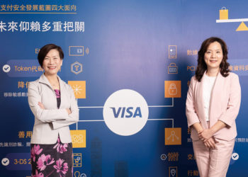 1200 新聞照片一：visa台灣區總經理趙麗芳與visa台灣區風險管理負責人沈玫芳揭示「台灣未來支付安全發展藍圖」