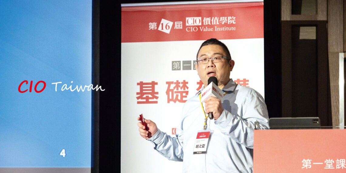 1200 自由系統工程技術部副總經理趙之夏