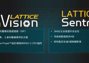 1200 萊迪思半導體