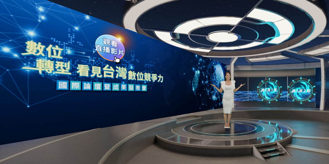 1200 虛擬展會合成圖