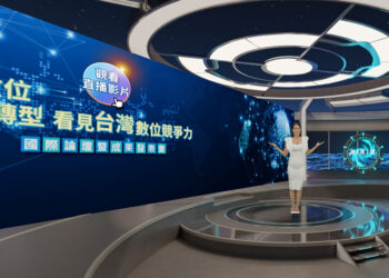 1200 虛擬展會合成圖