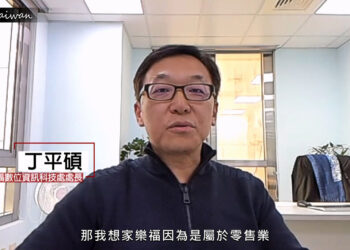 1200+20230218 cio會客室 big data與資料科學 0222場 播出檔.mp4 001924.755