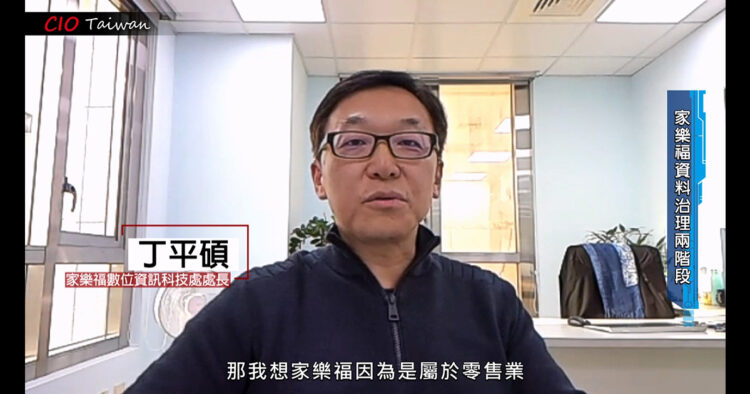 1200+20230218 cio會客室 big data與資料科學 0222場 播出檔.mp4 001924.755