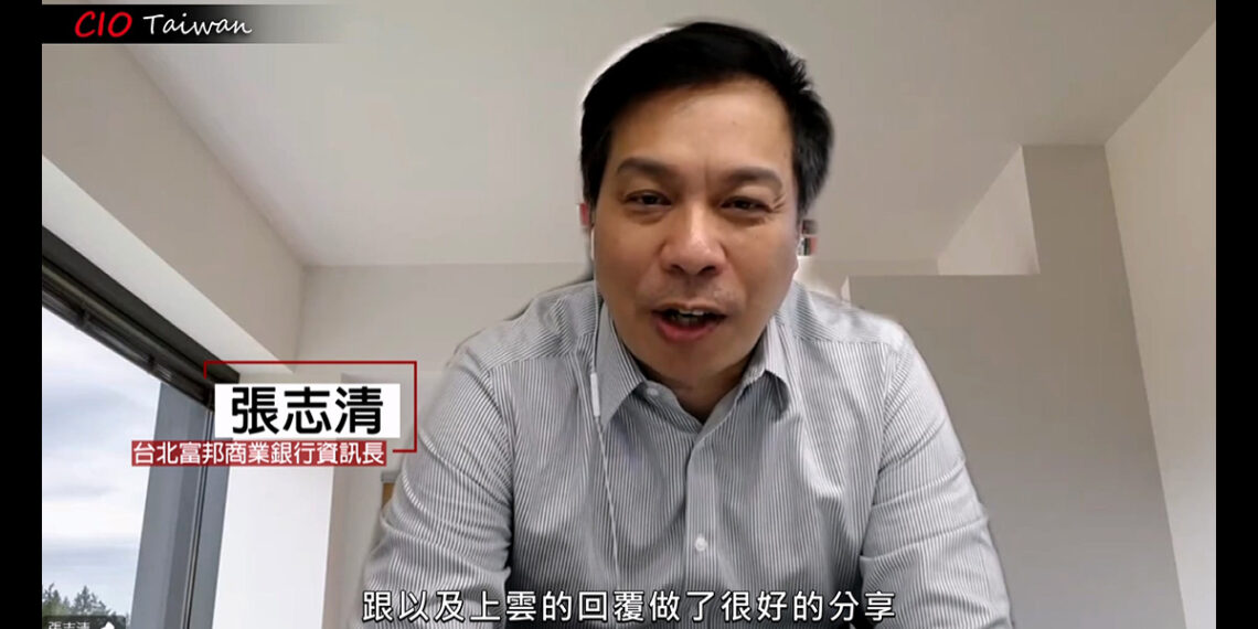 1200+20230218 Cio會客室 Big Data與資料科學 0222場 播出檔.mp4 002546.987