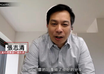 1200+20230218 cio會客室 big data與資料科學 0222場 播出檔.mp4 002546.987