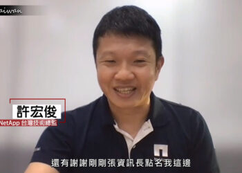 1200+20230218 cio會客室 big data與資料科學 0222場 播出檔.mp4 003000.530