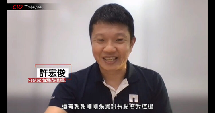 1200+20230218 cio會客室 big data與資料科學 0222場 播出檔.mp4 003000.530