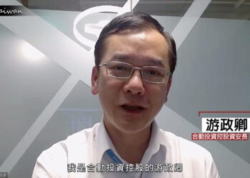 1200+20230218 cio會客室 網路與系統安全 0223場 播出檔 v2.mp4 001951.304