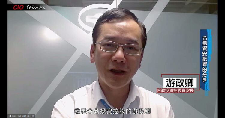 1200+20230218 cio會客室 網路與系統安全 0223場 播出檔 v2.mp4 001951.304