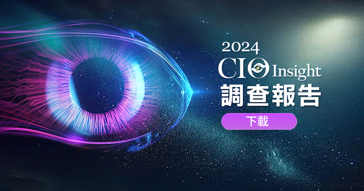 2024 Insight 報告下載