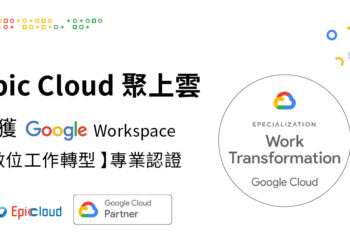 1200x600 Epic Cloud Banner
