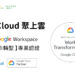 1200x600 Epic Cloud Banner