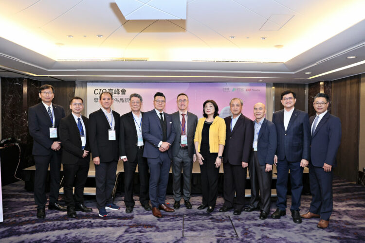 北祥科技服務攜手IBM 擘畫企業上雲藍圖