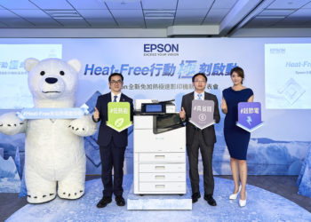 Epson全新免加熱極速影印機進化上市 低熱能、節電、省錢 Heat-Free行動「極」刻啟動 經濟與環境共榮時代強勢來臨！
