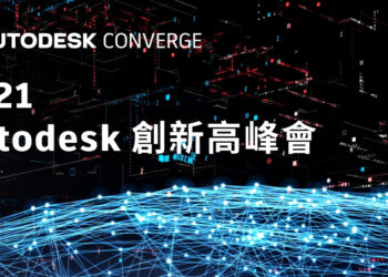 20210924 autodesk innovation day w1080xh540