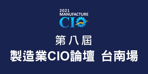 2021manufacturetainan