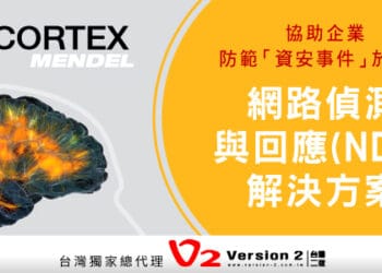 2022 1月新聞稿banner