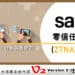 2022 2月新聞稿banner