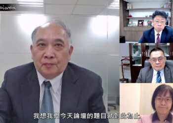 20220629 金融資安長線上論壇 章光祖劉培文孫一仕林佩靜.mp4 005042.129