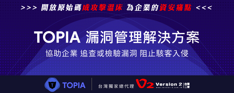 2022v2 10月新聞稿 Topia