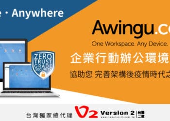 2022v2 4月新聞稿 awingu